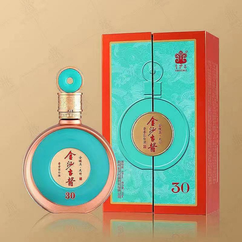 白酒瓶設(shè)計(jì)